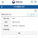 에이원 자동차 정비 이미지