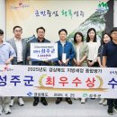 성주로 이미지