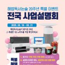 해법독서논술 이미지