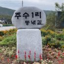 동녘하우스 이미지