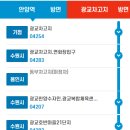 평성교회_호정타워 이미지