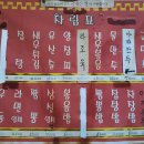 가까운반점 이미지