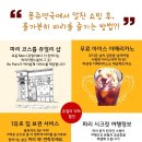 숨약국 이미지