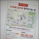 우리메디컬의원 이미지