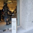 아브힐(Avril) 이미지