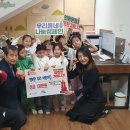 구립행복한우리어린이집