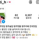 충청떡집 이미지