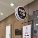 프라이빗 시흥 | 서울 금천구 키즈카페 추천 | 프라이빗 대관형 무인키즈룸 아이펀 시흥점 후기 (가격·시설·예약정보)