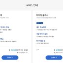 마이카케어 이미지