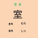 이로쇼쿠지 이미지