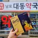 시그니처약국 이미지