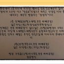 지리산대호관광펜션 이미지