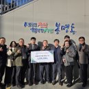 봉명마을관리사회적협동조합