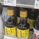 유하노리