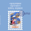 서울이앤지 이미지