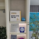 뷰티온의원 - 서산시 호수공원3로 60 | 속초뷰티온의원 방문 내돈내산후기