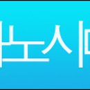 타노시미 이미지