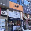 심곡동 179-1 ↔ 심곡동 176-12 | 인천 심곡동 네일잘하는 곳 오오샵 서구청점 이달의아트 솔직후기