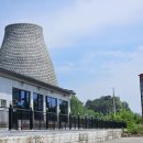 군산첨성대불가마 이미지