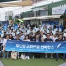 두드림솔루션 한국보험신문