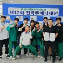 용인대TOP태권도 이미지