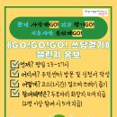 신길5동 주민센터 내 이미지