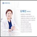 삼진치과의원 이미지