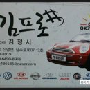 삐까번쩍김프로 이미지