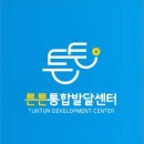 우리아이발달지원센터 - 강남구 학동로4길 15 | 우리아이발달지원센터