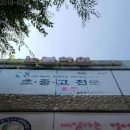 안산석수초등학교 이미지