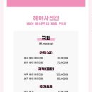 혜야사진관 이미지