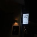 스몰 하우스 빅도어 이미지