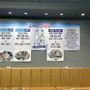 람바다횟집