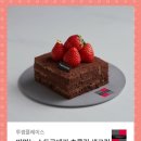 투썸 - 광양시 폭포사랑길 99 | 투썸
