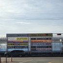 효춘천닭갈비본점 | 춘천닭갈비 통나무집닭갈비 본점 내돈내산 추천후기