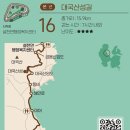 남해-231 이미지