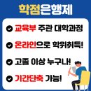 한국체육대학교 교육대학원 이미지