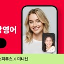 밈영어 | 원어민 화상영어 스피쿠스 후기 영어길잡이 게시판에서 영어표현 배우기