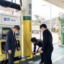 의창구 의창주유소 경남연합일보