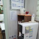 YG힐링안마원 이미지