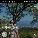 부산서중학교 | &#39;스승의 날&#39;에 즈음하여 (24.05.15-3)