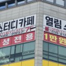 오엘크루 이미지