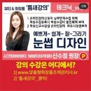 성북-길음-3266 이미지