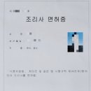 한가족내과의원 이미지