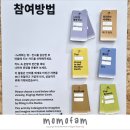 노래하는 땅 이미지