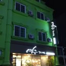 여수 INN 이미지