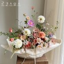 르코스모스 | 잠실꽃배달 르코스모스 근조화환