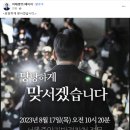 스스로 ‘시지프스’라는 이재명 이미지