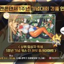 (주)레브게임즈 이미지