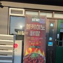 배스킨라빈스진주하대점 - 진주시 하대로 85 | 배스킨라빈스진주하대점